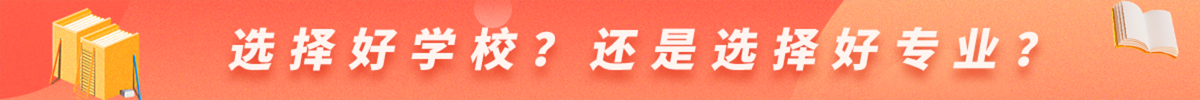 海南中专中职院校