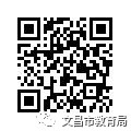 海南中专学校招生简章